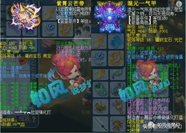 梦幻西游：渔岛迎来神豪陌路哥加盟，集结9大老板，冲刺2021第2冠