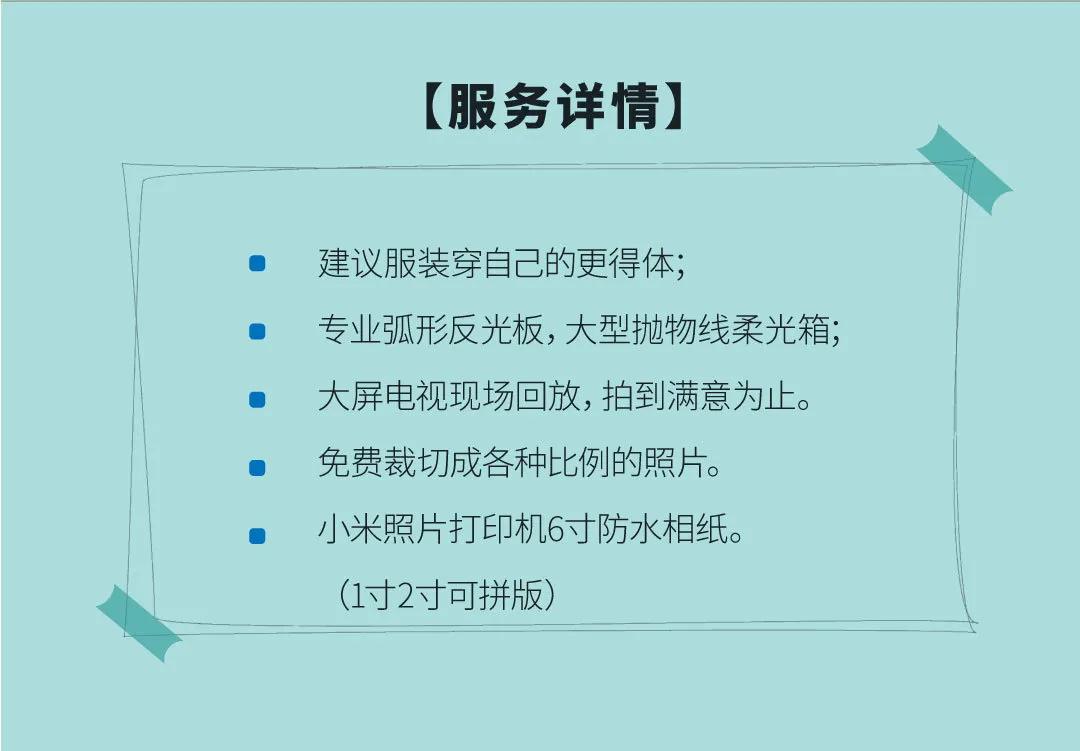 最美复古证件照,最美证件照光影过渡