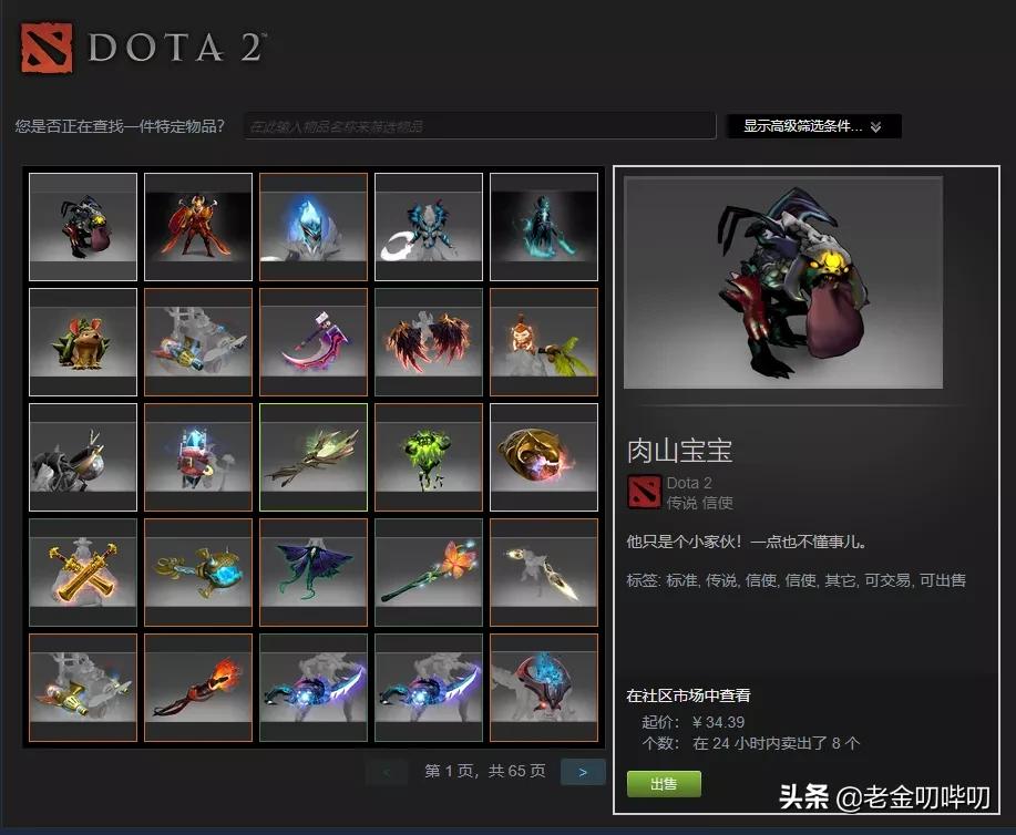 steam鍗栧彿琚潙,steam鏂板瀷楠楀彿鎵嬫