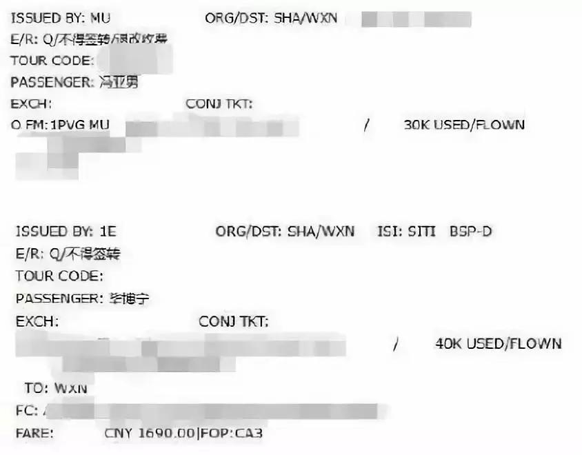 没被央视锤死？整容又离婚？网红转明星？连张艺兴都要替她背锅？