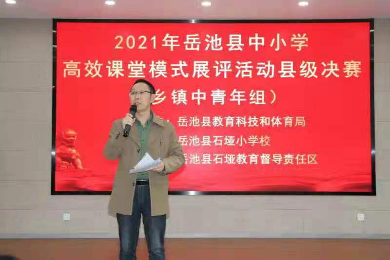 双减带来的教育新思路,家长对学校落实教育双减的建议