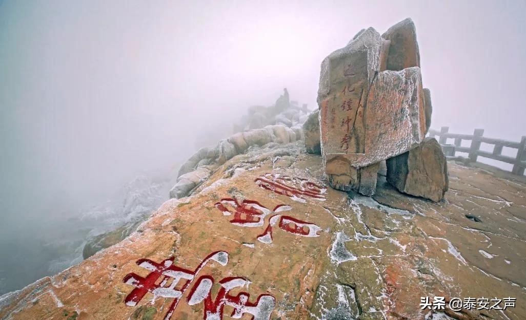 苏轼去过泰山和徐州吗,苏轼描写泰山的诗句有哪些
