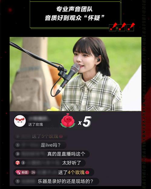 朴树戴狗头帽唱歌，在网易云看相信未来义演的你们，真见证历史了