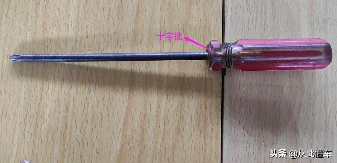 汽修工具名称解释,汽修常用工具有哪些