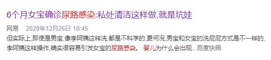 小朋友尿路感染很痒正常吗,孩子尿路感染老想尿还有点痒