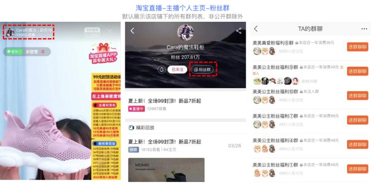 淘宝直播引流十大方法技巧,淘宝直播的引流方法和技巧