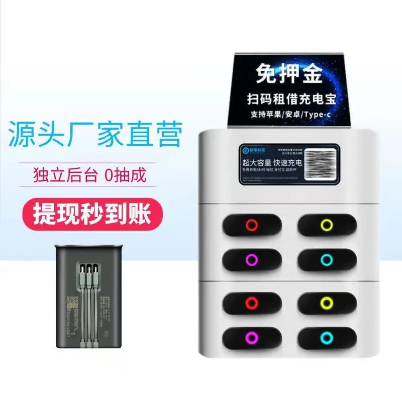 共享充电宝怎么投放别人的店,投放共享充电宝