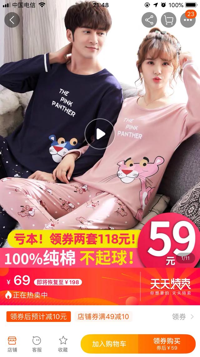 一个网购小技巧一个月能省好几百,揭秘原来网购前这样做省钱省心