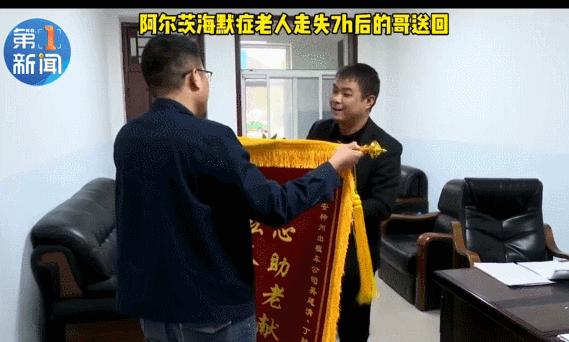 陕西网红冲哥,陕西的哥