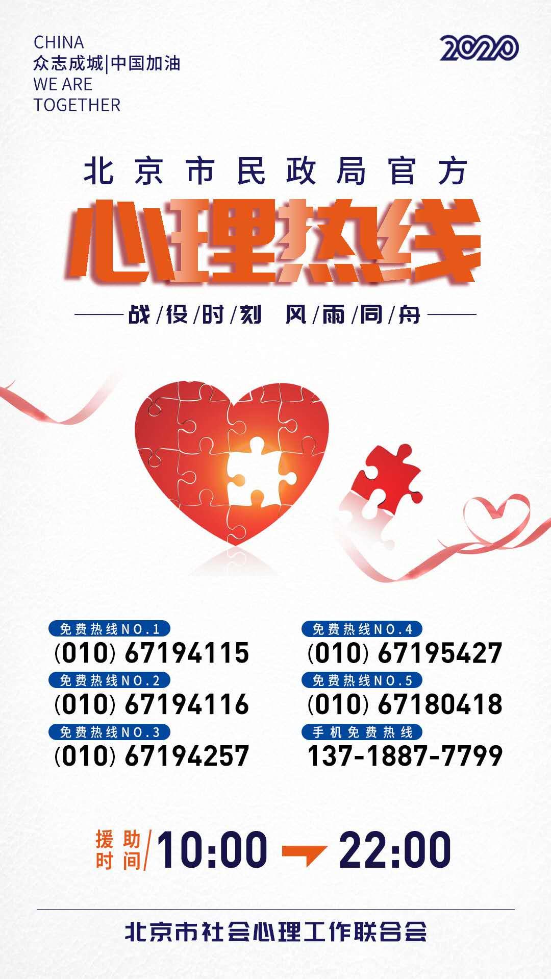 心理咨询一对一免费微信,心有千千结何时才能解开