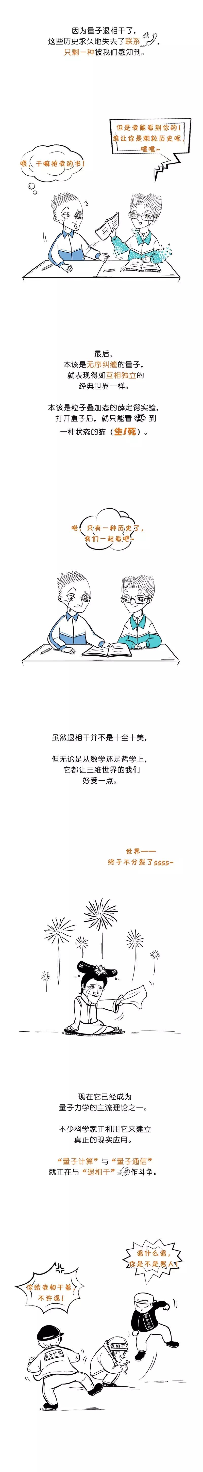 薛定谔的猫最简单最直白的解释,薛定谔的猫和杨氏双缝干涉实验