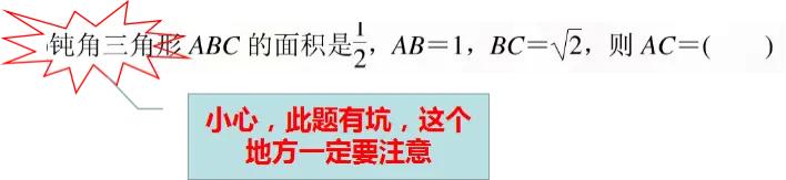 三角函数大题三角形面积最值问题,三角函数表示三角形面积公式
