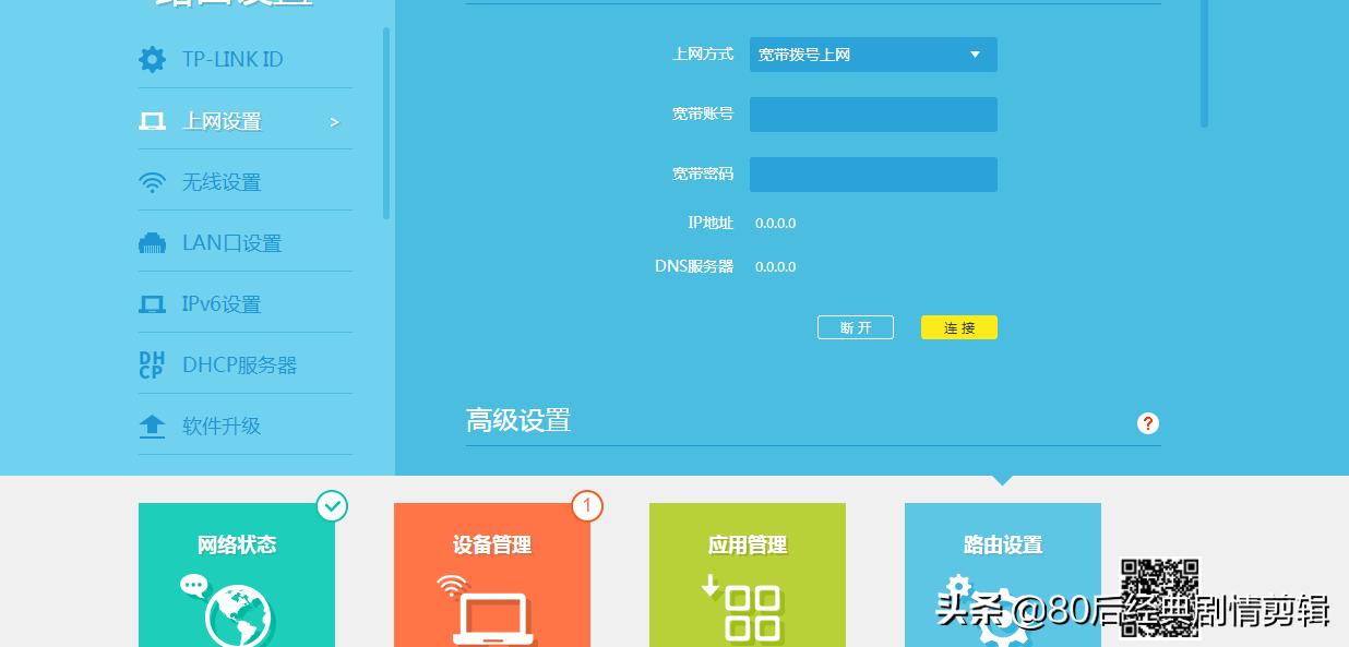怎样设置tp-link路由器,tp-link路由器ac1300是千兆路由器吗