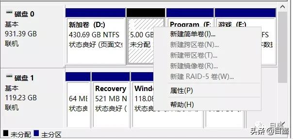 windows自带硬盘分区工具,电脑自带硬盘分区