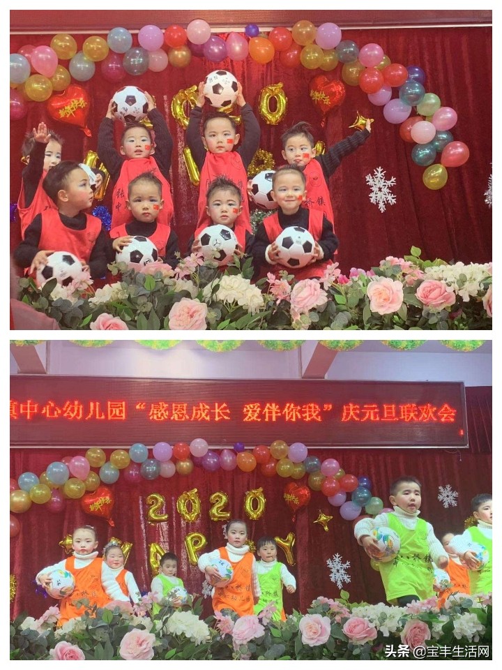 宝丰县张八桥镇中心幼儿园举行欢庆元旦家园联欢会