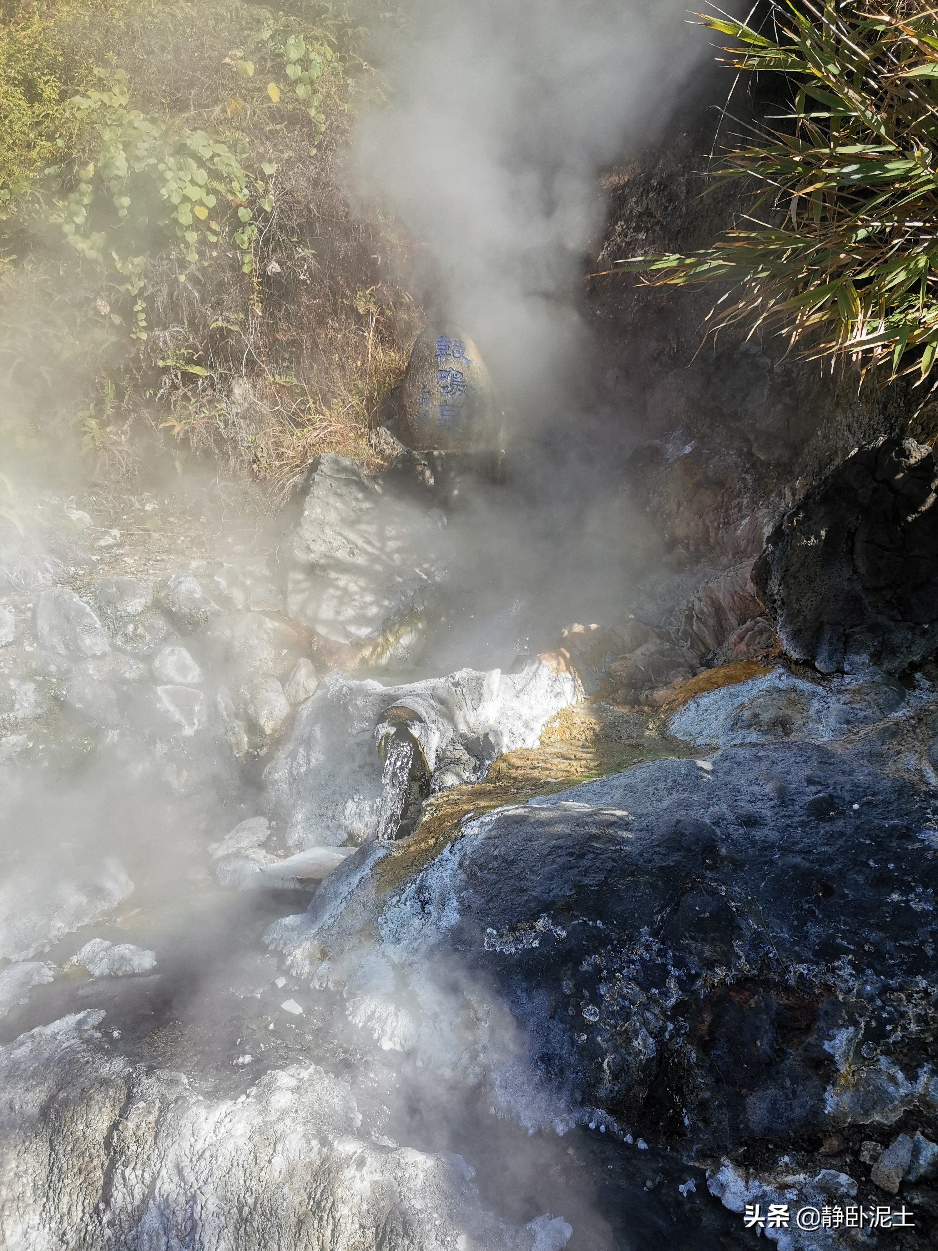 腾冲热海温泉纪念馆视频,腾冲热海景区怀胎井介绍