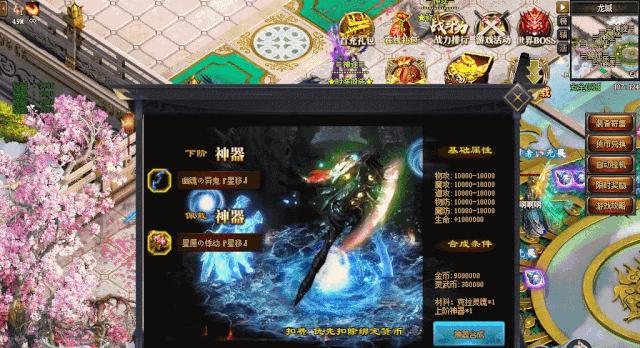 神途手游最高爆率,神途蛮荒手游推荐