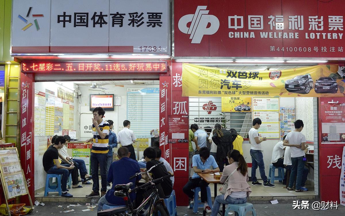 彩票中了大奖不捐后果很严重,彩票中了奖要尽快花掉吗