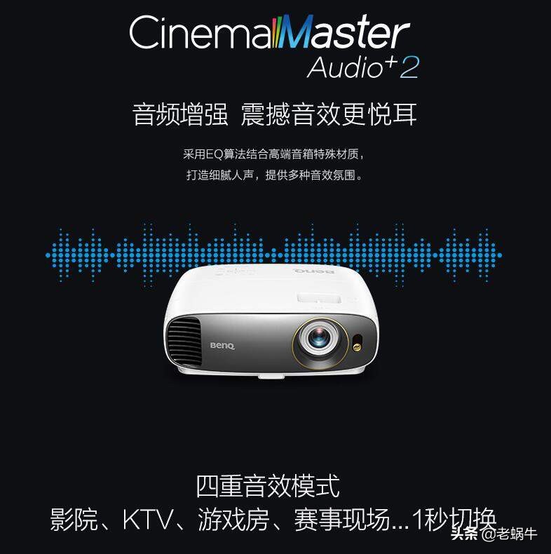 4k影院投影机推荐,家用4k高清家庭影院投影机哪个好