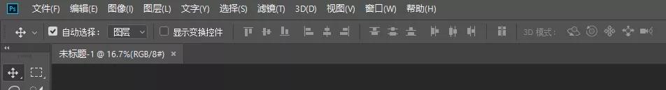 ps电商基础教程新手入门,ps通道抠图教程新手入门