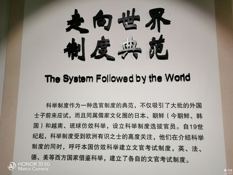 古代中国最大的科举考场,江南贡院成为最大科举考场的原因