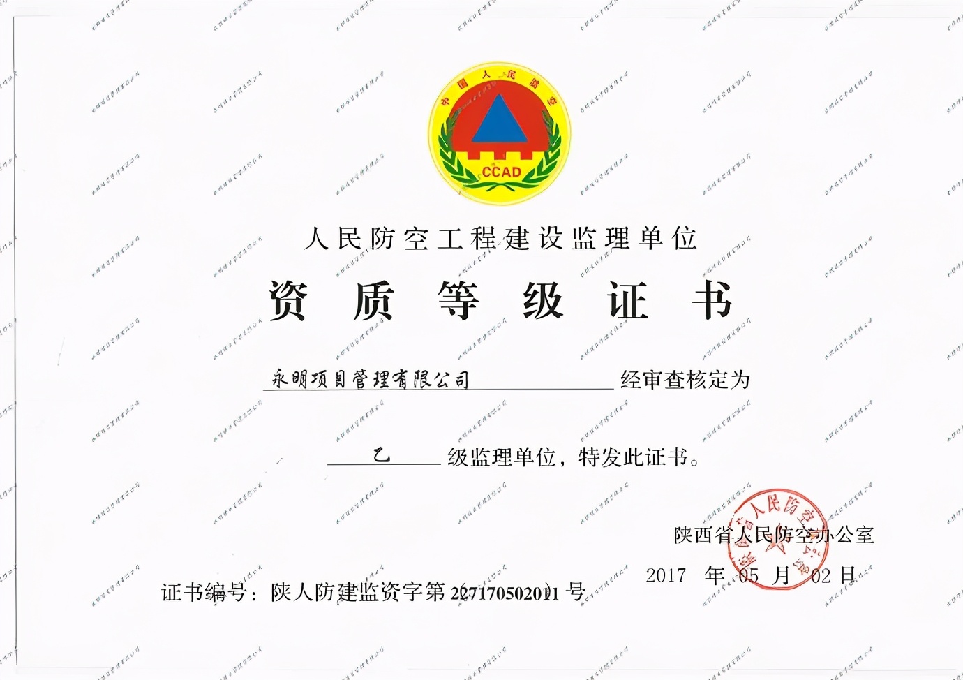 工程监理公司如何加盟,建筑监理招商加盟行业分析