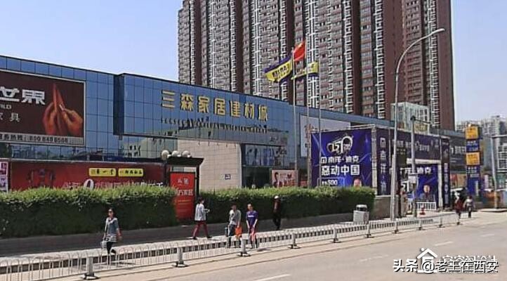 西安家居卖场推荐,西安都有哪几个大型家居卖场呀