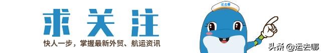 国际快递进口报关以什么成交方式,报关与国际货运的差距分析