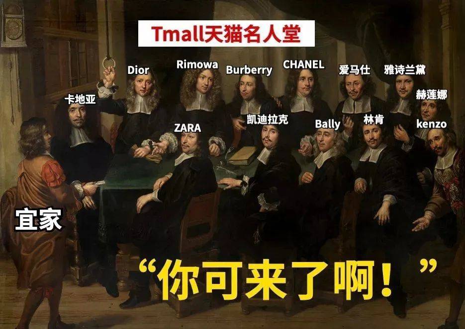 ikea宜家发展史,宜家ikea电商