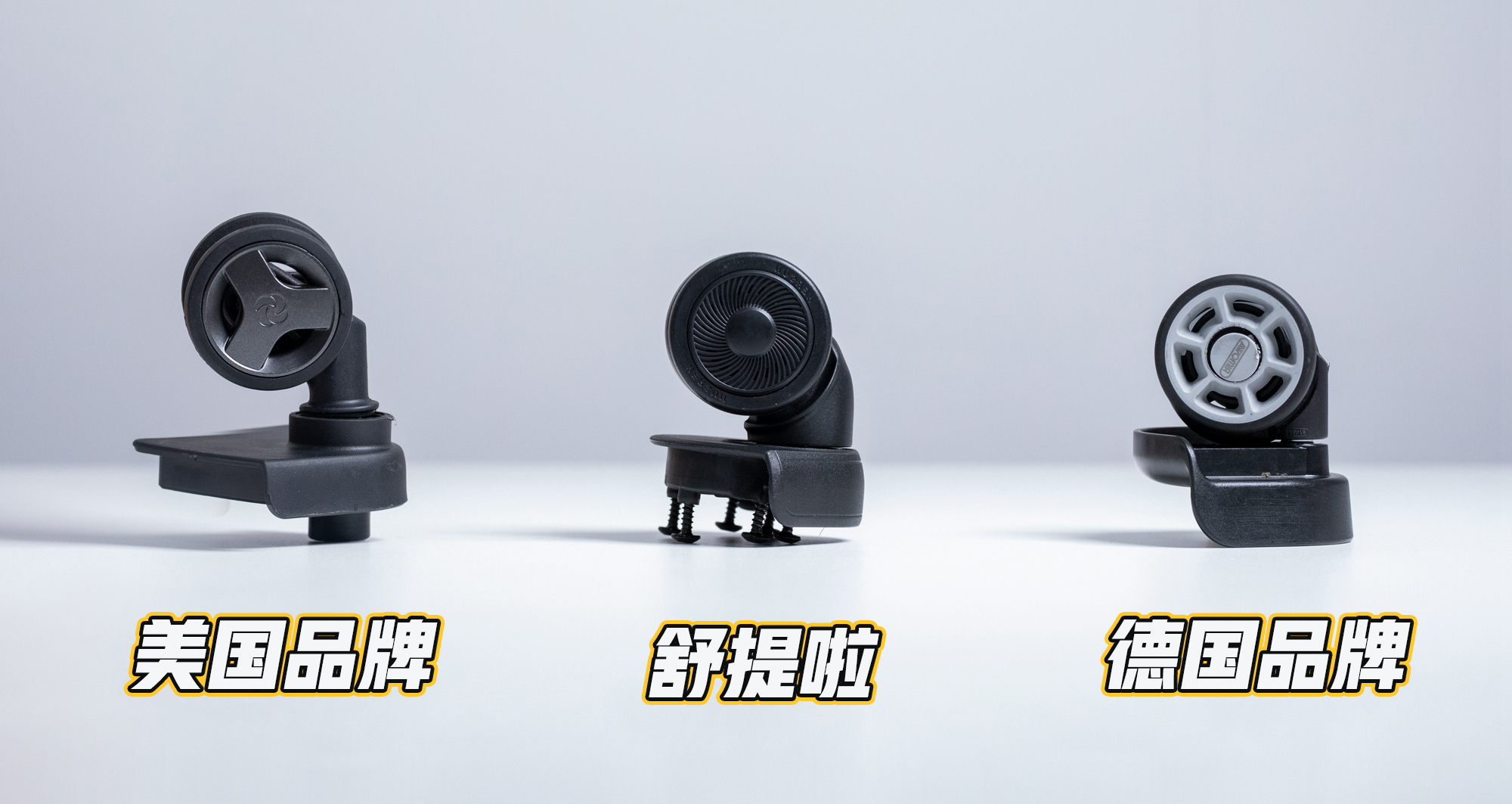 舒提啦1只旅行箱的革命，3年摔坏就换新，30米高空跌落测试合格