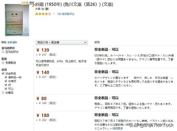 二手交易平台卖书,二手书交易平台有哪些不用运费