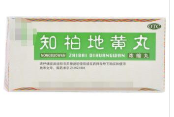 除了六味地黄丸还可以吃什么,六味地黄丸最全讲解