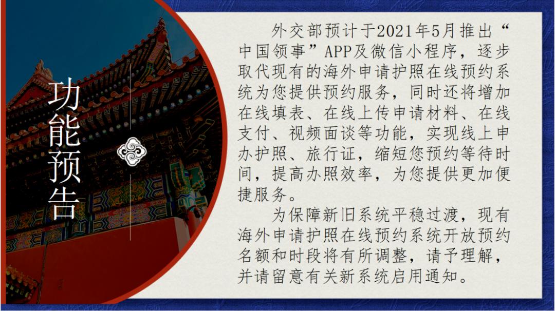 在美国护照过期了怎么换新的,美国护照过期了怎么申请办理