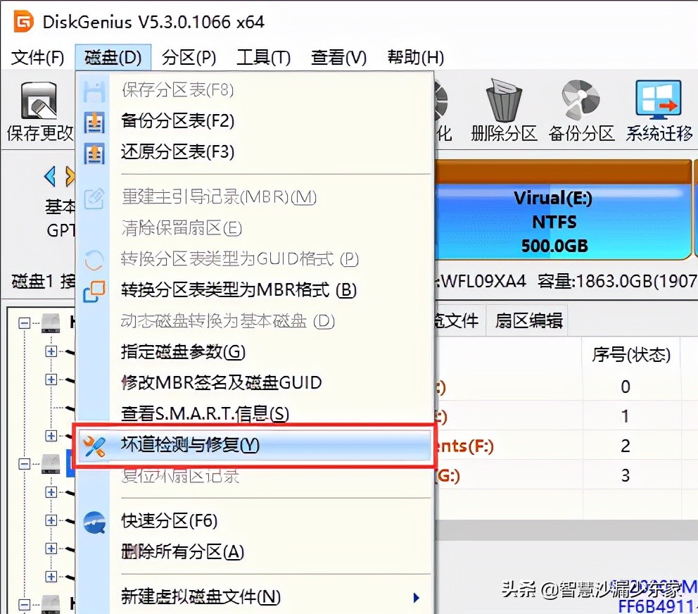 diskgenius如何恢复硬盘数据,硬盘分区数据恢复教程