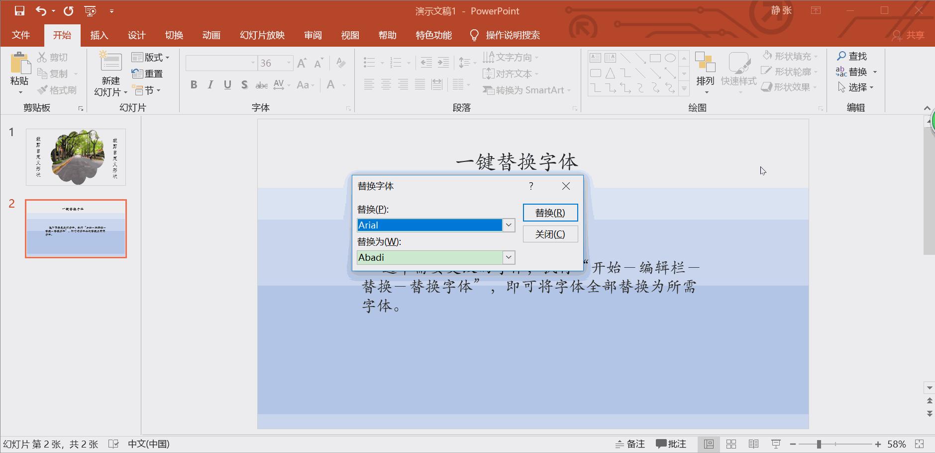 做ppt最常用的20个技巧免费,ppt大神教你如何学习ppt实用技巧