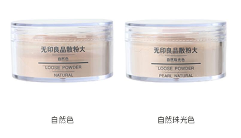 口碑最好的平民定妆散粉,珂拉琪粉色散粉口碑