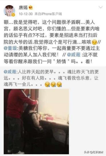 唐嫣上位史,唐嫣上位记