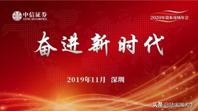 中信证券2021年策略解读专题视频,中信证券2024年投资策略