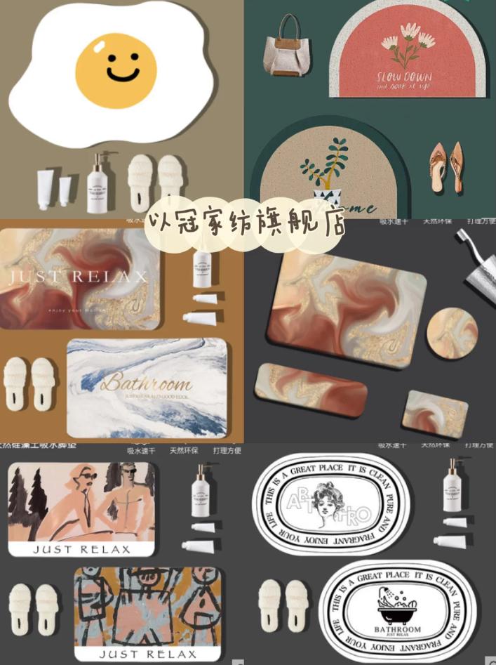 门口地垫可擦洗可爱,淋浴防滑地垫可爱