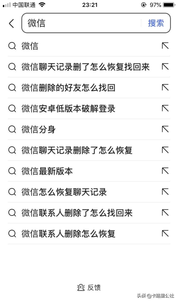 微信中彻底删除好友的操作方法,微信现在怎么不能彻底删除好友了