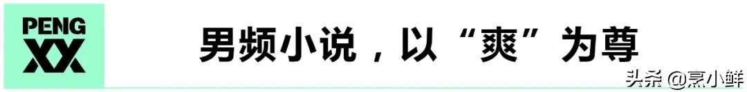 赘婿如何破局,赘婿怎么反套路