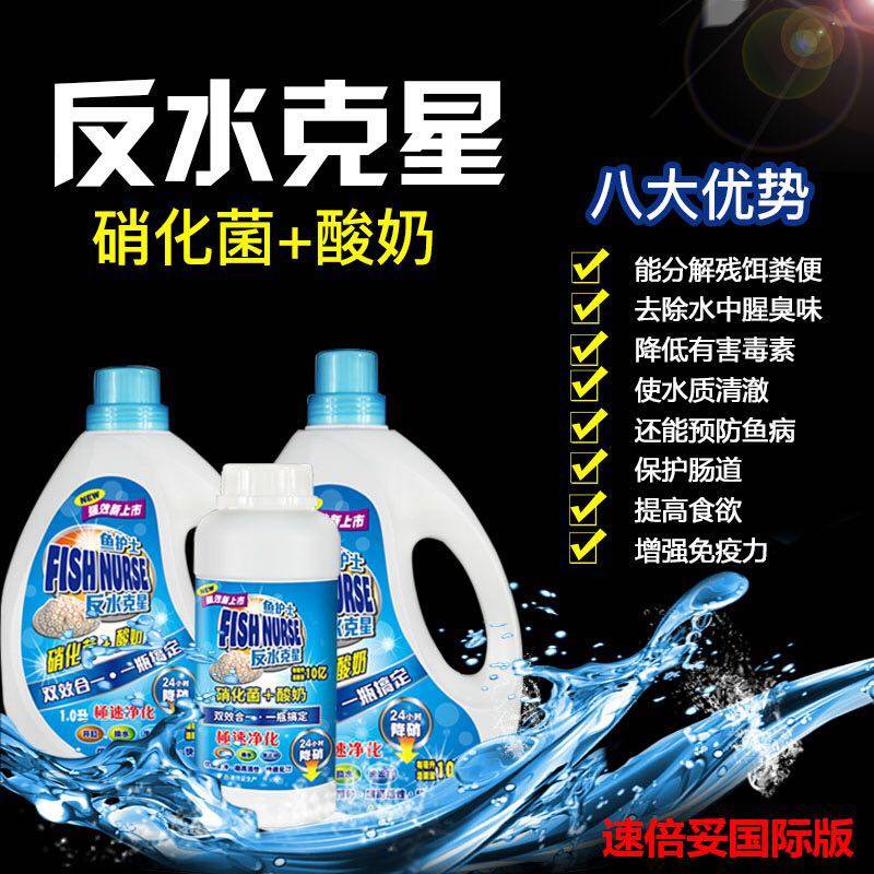 奥倍齐硝化细菌使用方法,速倍妥硝化细菌