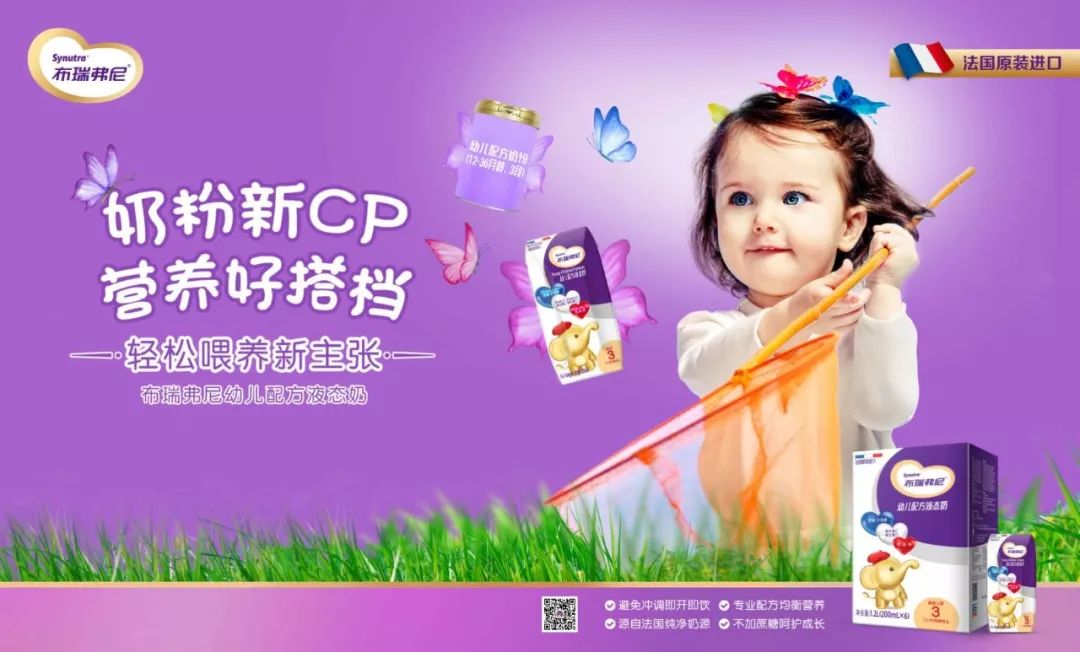 圣元最新奶粉,圣元最新款奶粉