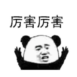 鲟鳇鱼软骨蛋白肽的作用,鲟龙鱼软骨胶原蛋白肽