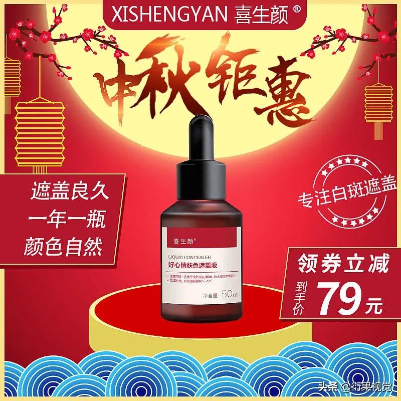 淘宝电商干货海报模板,淘宝海报设计机器人