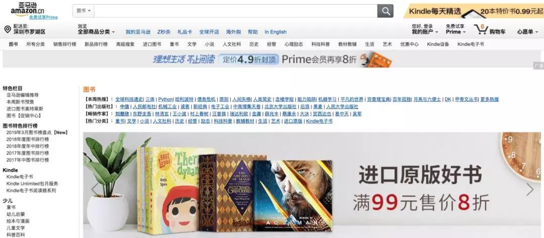 如何购买书最省钱,怎样买书最合适