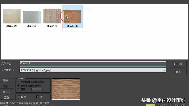 vr调节参数实时渲染,vray岩板材质调节参数