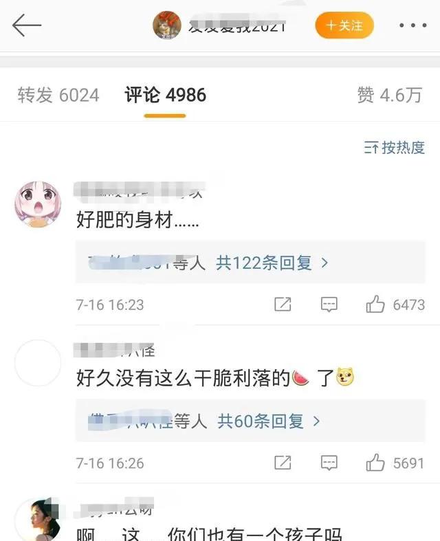 整容、劈腿、被喊老公？华晨宇被圈外女猛锤，人设崩塌