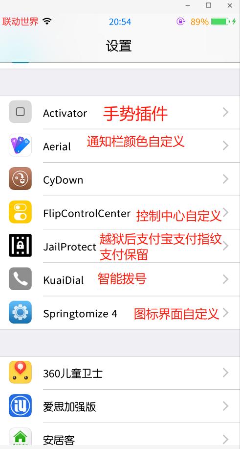 ios10.33越狱重启后失效,iphoneios10.3.3如何清除越狱环境