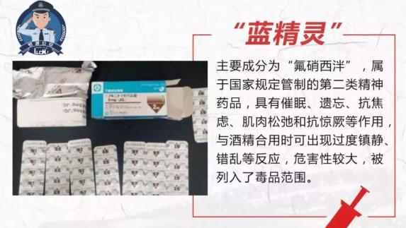 他用*情催**水迷奸400人，*拍偷**视频撑爆硬盘